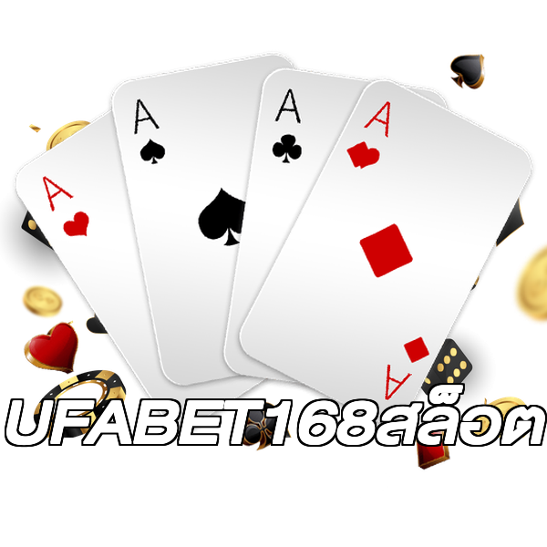 UFABET168สล็อต