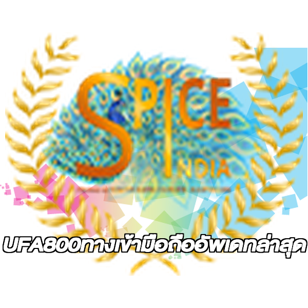 UFA800ทางเข้ามือถืออัพเดทล่าสุด